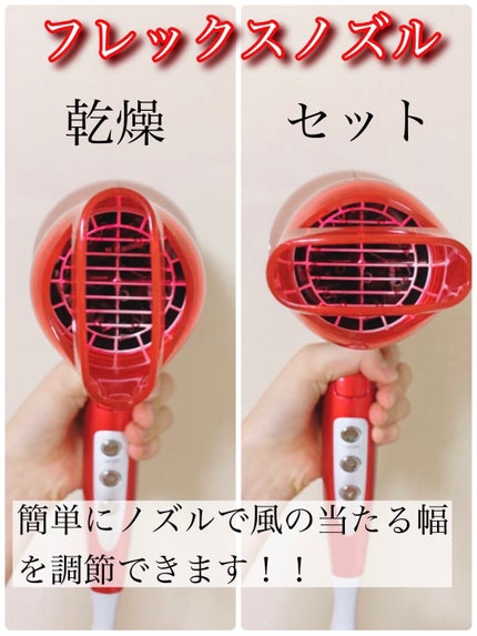 モンスター ダブルファンドライヤー KHD-W710/KOIZUMI/ドライヤーを使ったクチコミ(4枚目)