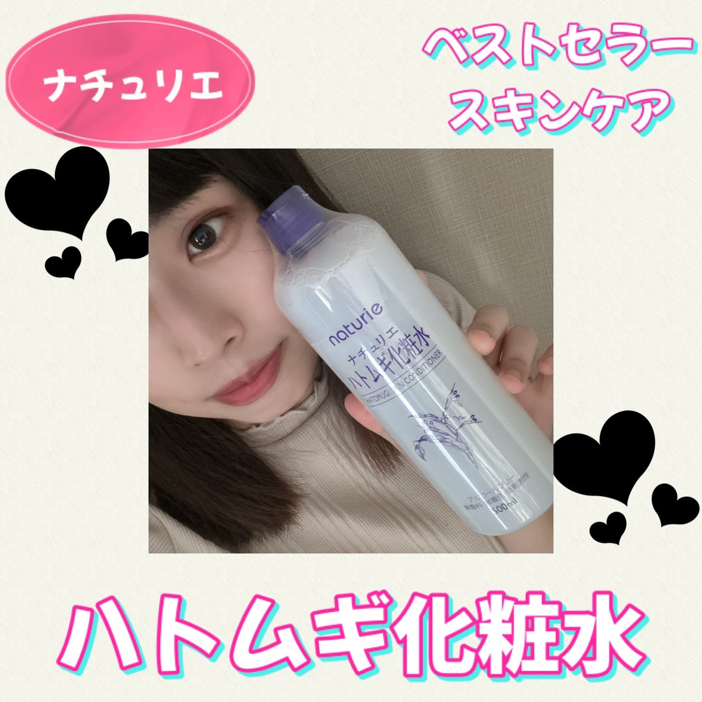 ããã ã®åç²§æ°Ž(ããã¥ãªãš ã¹ãã³ã³ã³ãã£ã·ã§ã㌠R )/ããã¥ãªãš/åç²§æ°Žã䜿ã£ãã¯ãã³ãïŒ1æç®ïŒ