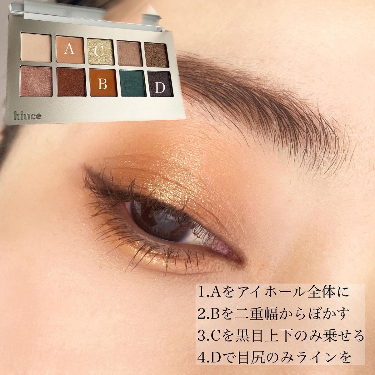 ニューデップスアイシャドウパレット/hince/アイシャドウパレットを使ったクチコミ(5枚目)