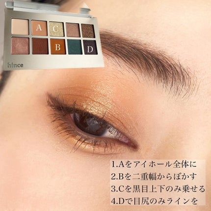 ニューデップスアイシャドウパレット/hince/アイシャドウパレットを使ったクチコミ(5枚目)