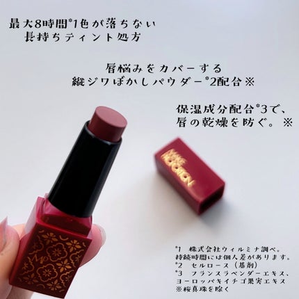 ミニティントルージュ/メイクプロポーション/リップティントを使ったクチコミ(2枚目)