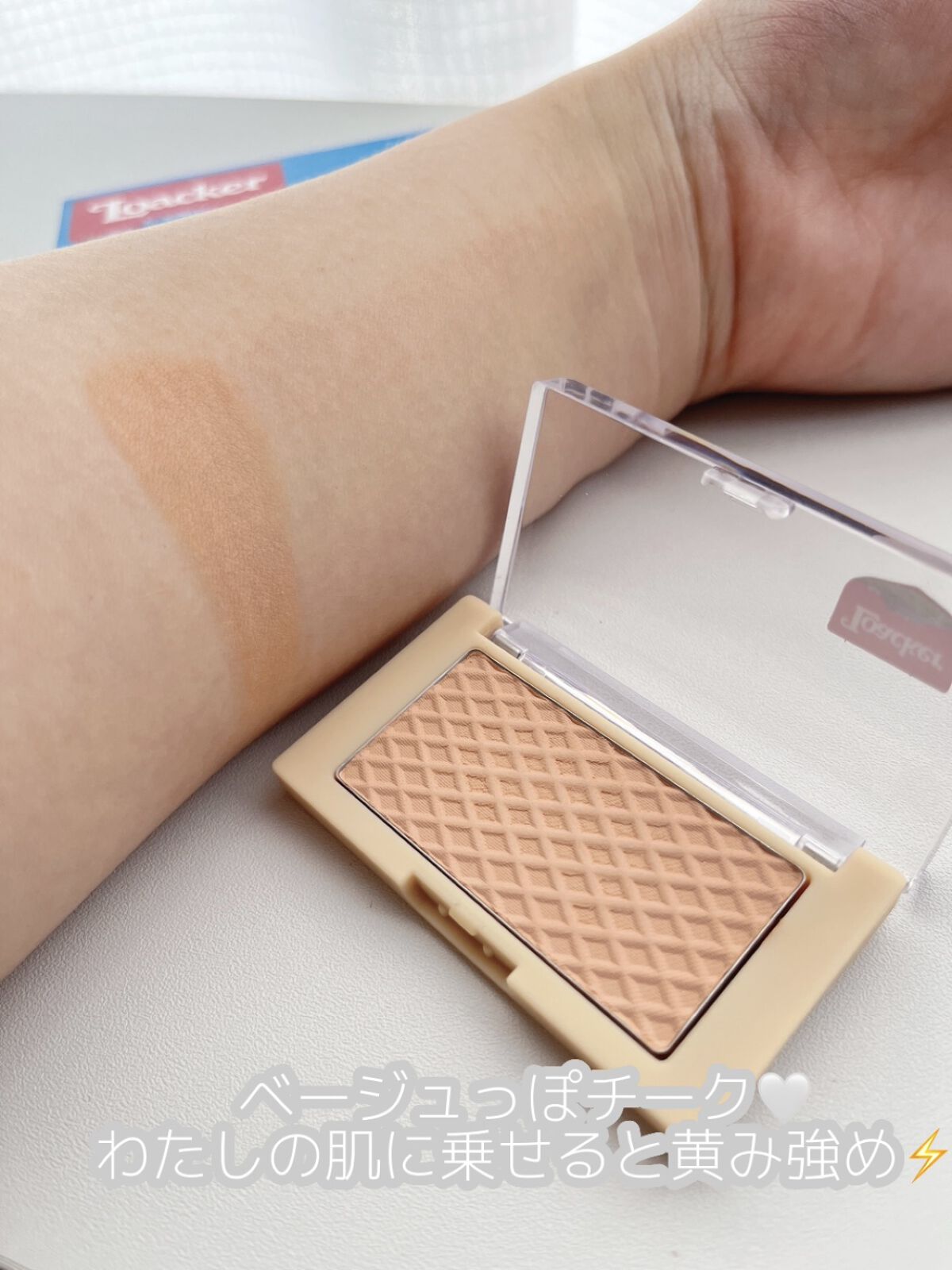 を使ったクチコミ（3枚目）