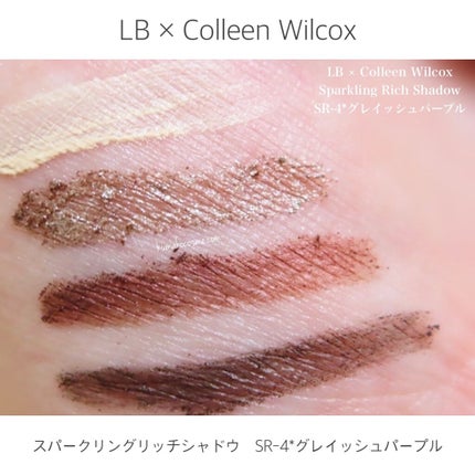 スパークリングリッチシャドウ/LB/アイシャドウパレットを使ったクチコミ(4枚目)