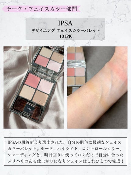スマッジプルーフ アイシャドーベース/NARS/アイシャドウベースを使ったクチコミ(5枚目)