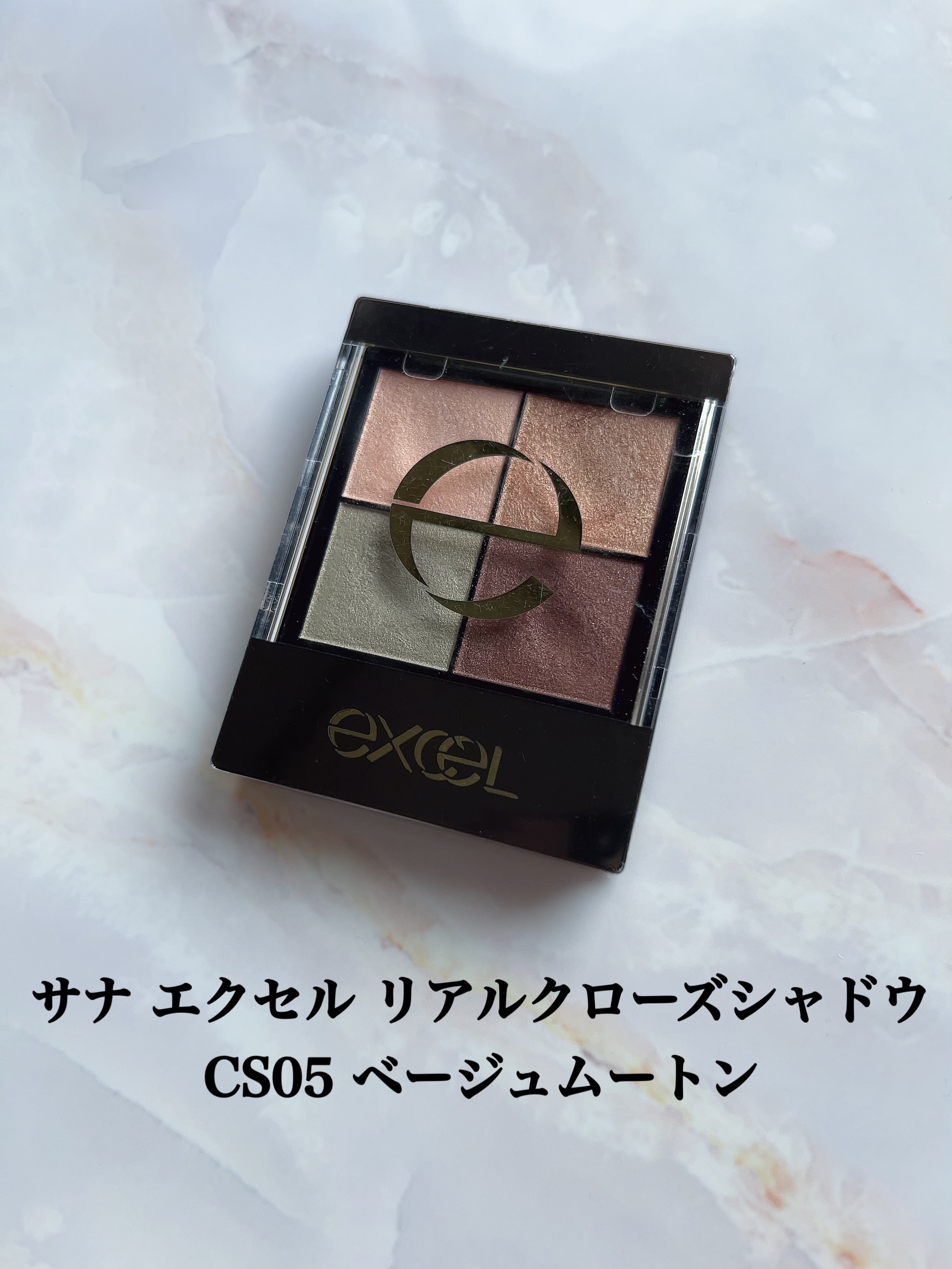 リアルクローズシャドウ CS05 ベージュムートン/excel/アイシャドウパレットを使ったクチコミ（1枚目）