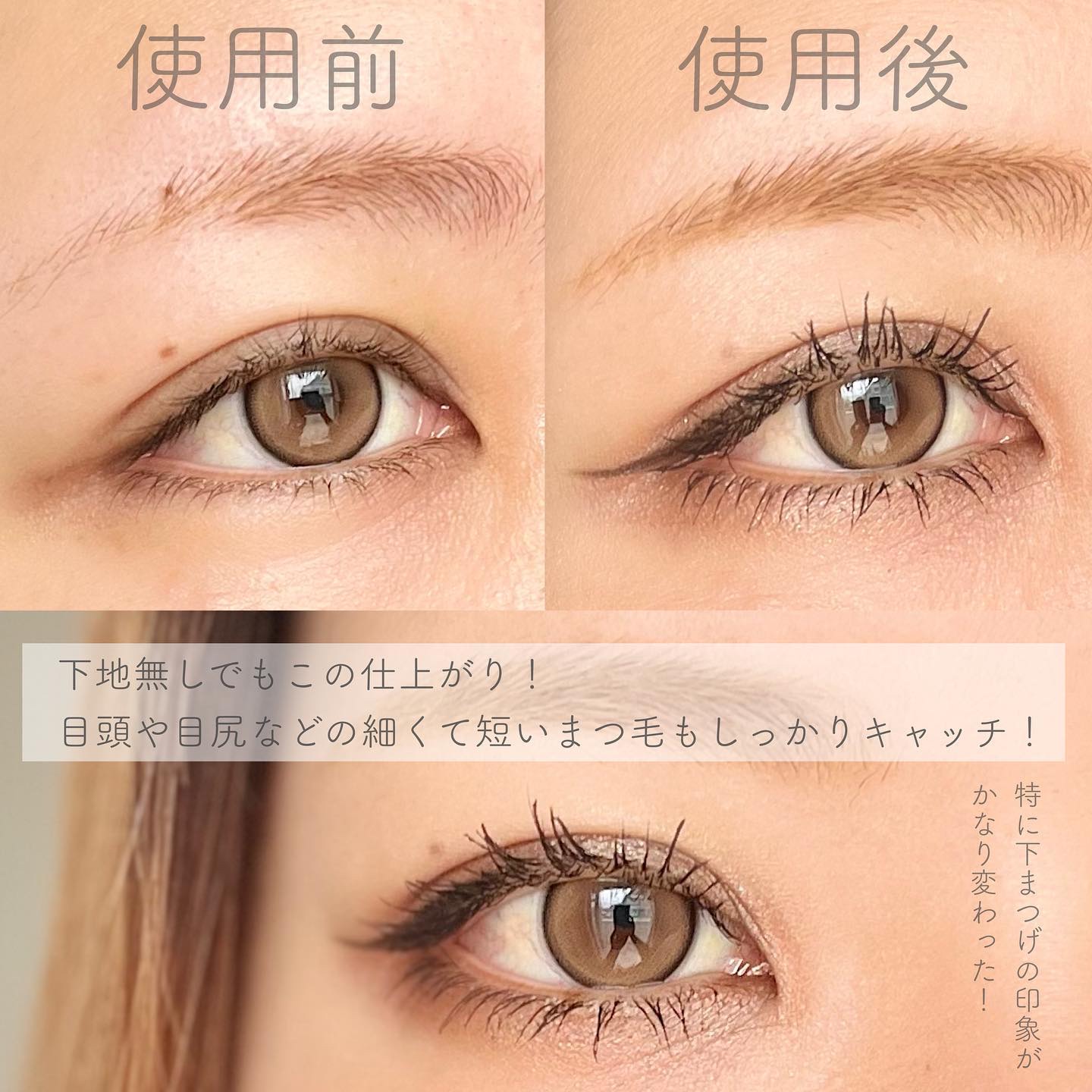 ケイト カールアウェイキングマスカラ/KATE/マスカラを使ったクチコミ（3枚目）