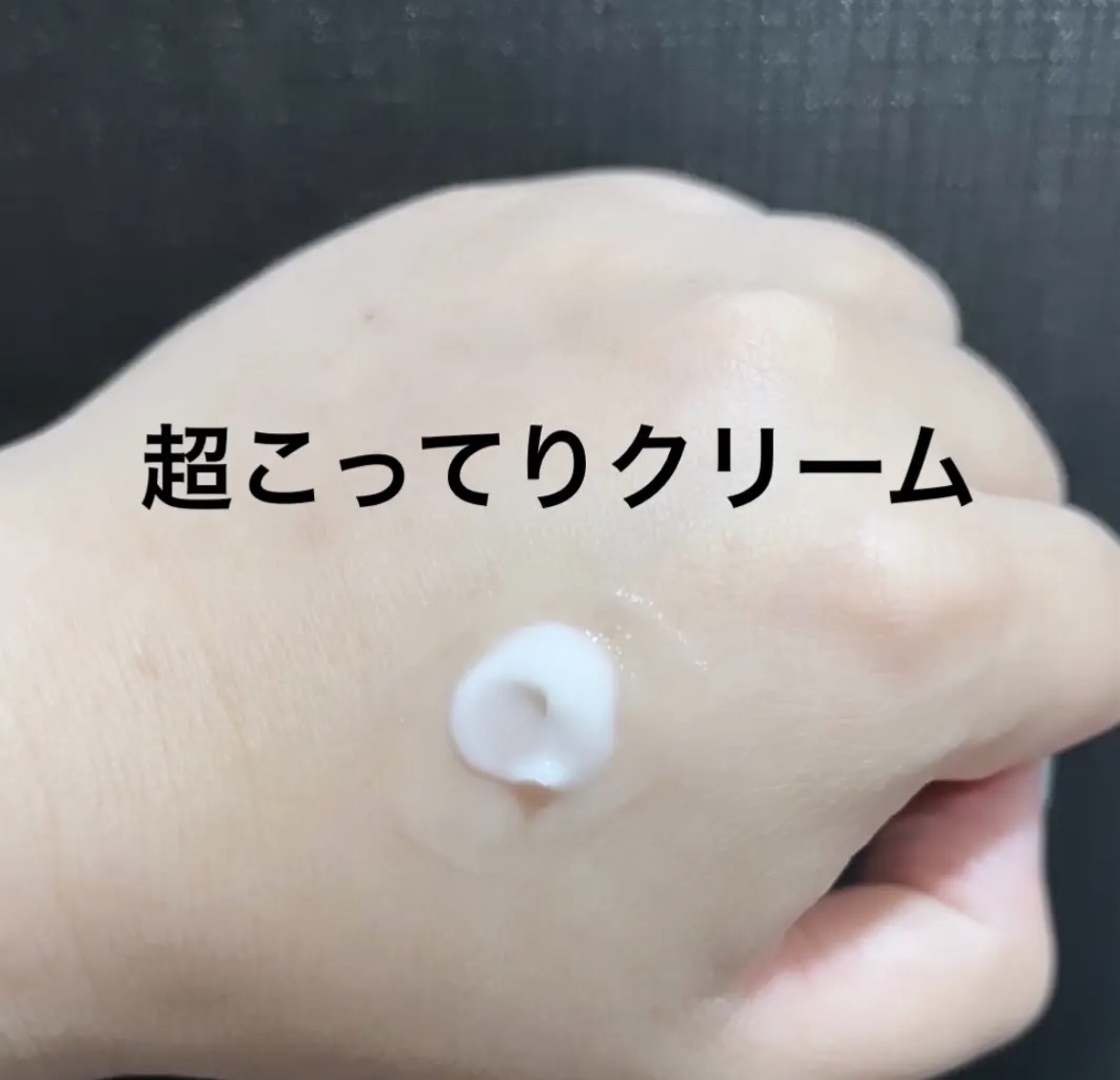 ダーマパワーX ステムシャープアイ/オバジ/アイケア・アイクリームを使ったクチコミ（2枚目）