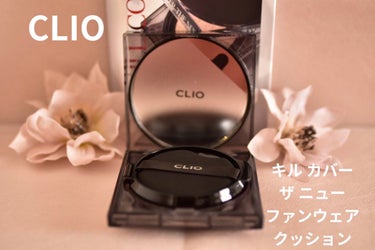 キル カバー ザ ニュー ファンウェア クッション/CLIO/クッションファンデーションを使ったクチコミ（1枚目）