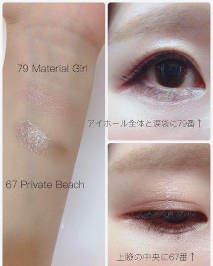 アディクション ザ アイシャドウ/ADDICTION/単色アイシャドウを使ったクチコミ(3枚目)