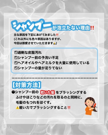 を使ったクチコミ(2枚目)