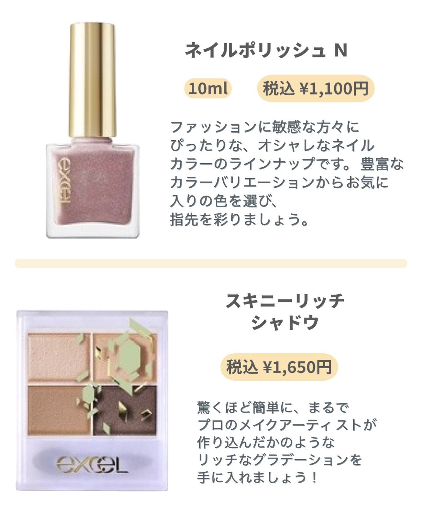 スキニーリッチシャドウ/excel/アイシャドウパレットを使ったクチコミ（2枚目）