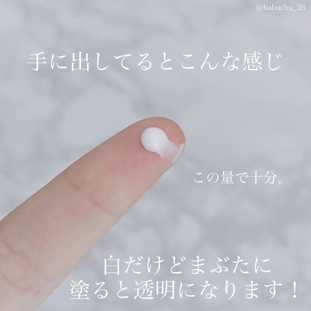 アイクリームプライマー/キャンメイク/アイシャドウベースを使ったクチコミ（2枚目）