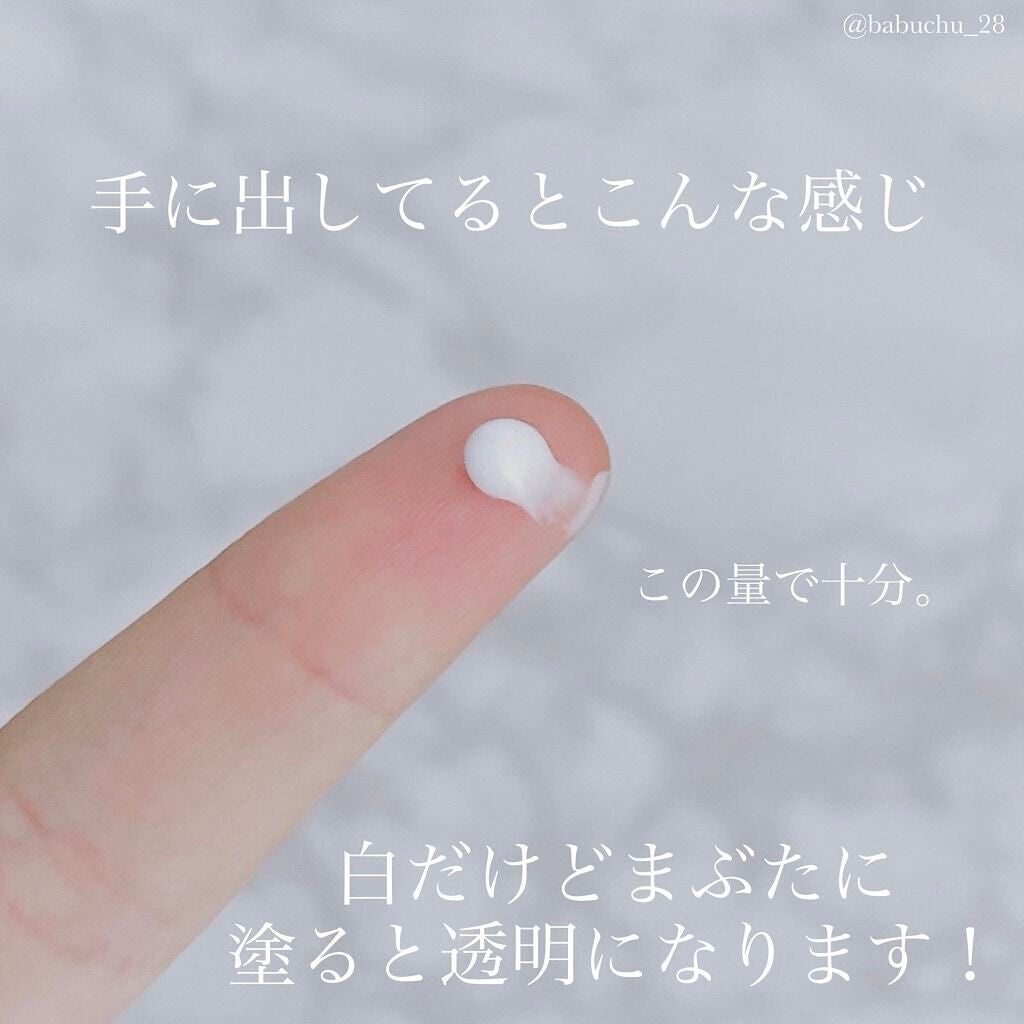 アイクリームプライマー/キャンメイク/アイシャドウベースを使ったクチコミ(2枚目)