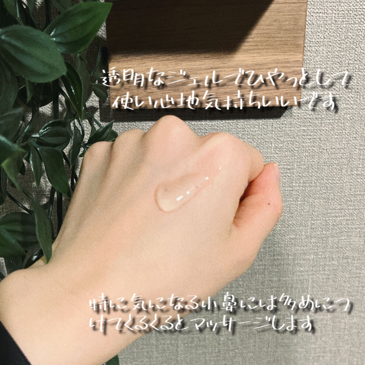 おうちdeエステ 肌をやわらかくする マッサージ洗顔ジェル /ビオレ/その他洗顔料を使ったクチコミ(4枚目)