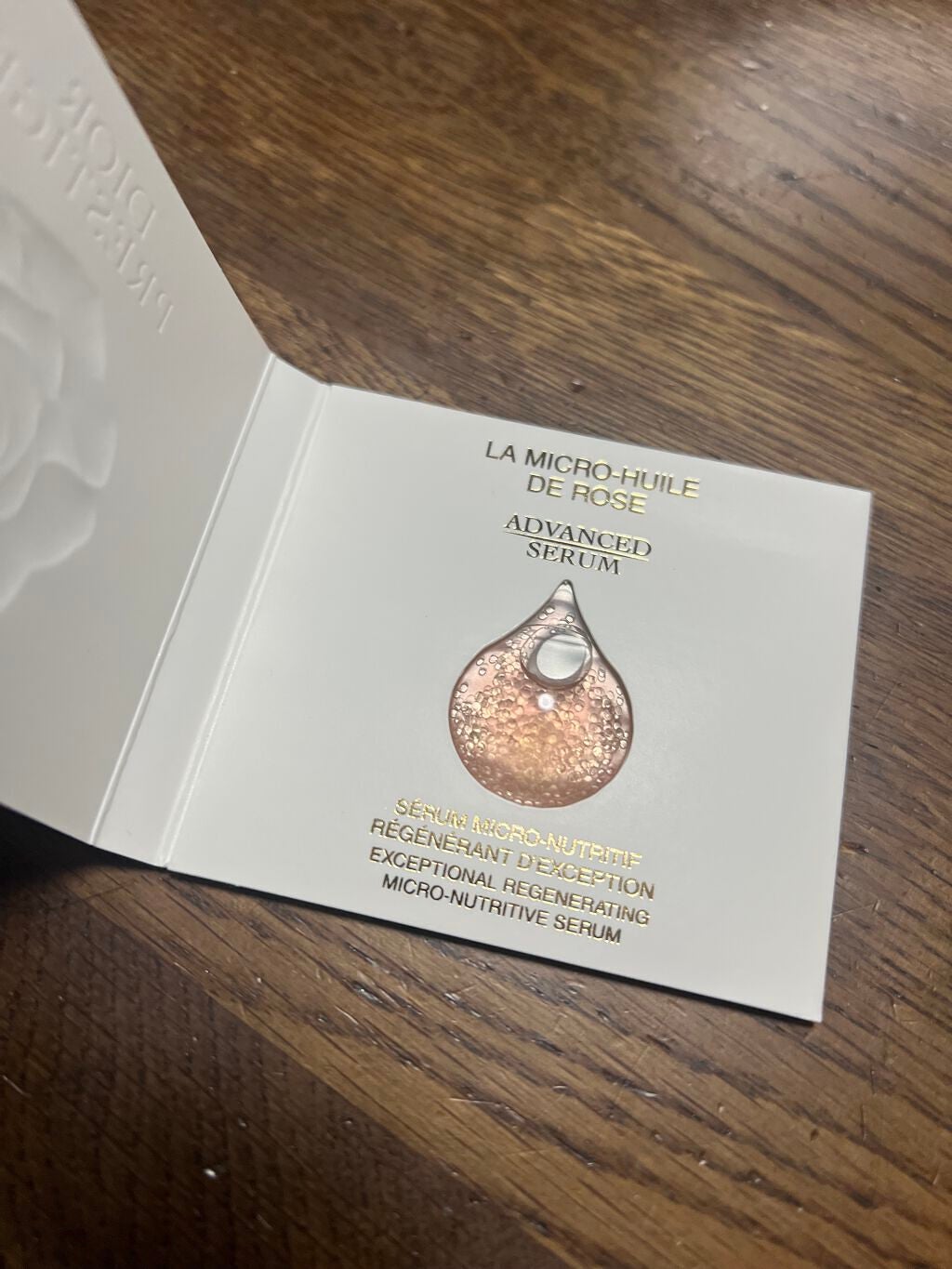 プレステージ マイクロ ユイル ド ローズ セラム/Dior/美容液を使ったクチコミ(1枚目)