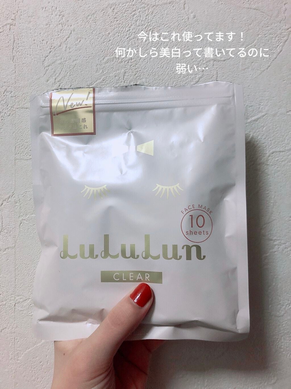 ハトムギ保湿ジェル(ナチュリエ スキンコンディショニングジェル)/ナチュリエ/美容液を使ったクチコミ(3枚目)