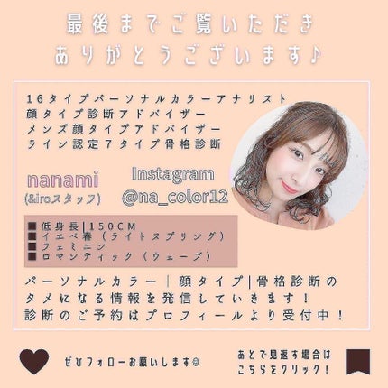 ブラッシュ/NARS/パウダーチークを使ったクチコミ(8枚目)