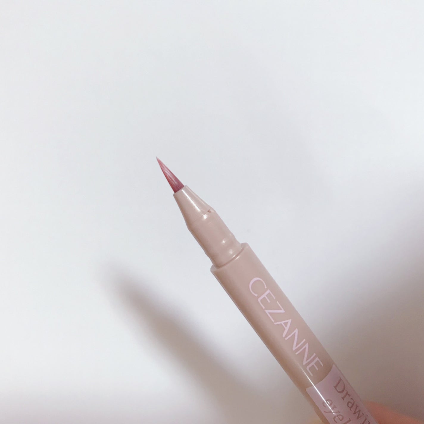 描くふたえアイライナー/CEZANNE/リキッドアイライナーを使ったクチコミ(6枚目)