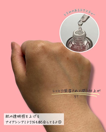 桃70%ナイアシンセラム/Anua/美容液を使ったクチコミ(4枚目)