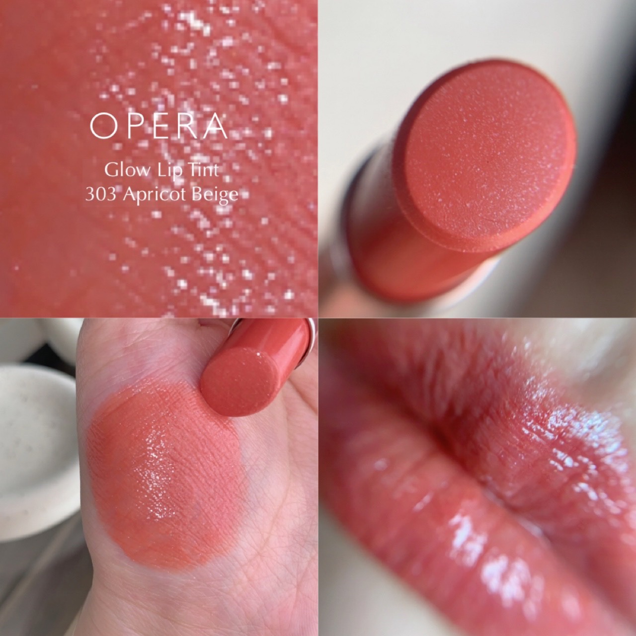 オペラ グロウリップティント 303 アプリコットベージュ/OPERA/リップティントを使ったクチコミ（1枚目）