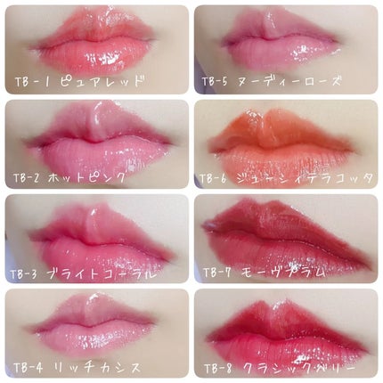 ティント ザ ブラッシュ TB‐2ホットピンク/LB/リップティントの画像