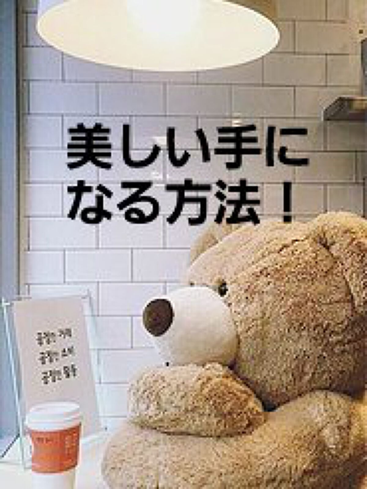 ハンドクリーム シャボン/フィアンセ/ハンドクリームを使ったクチコミ(1枚目)