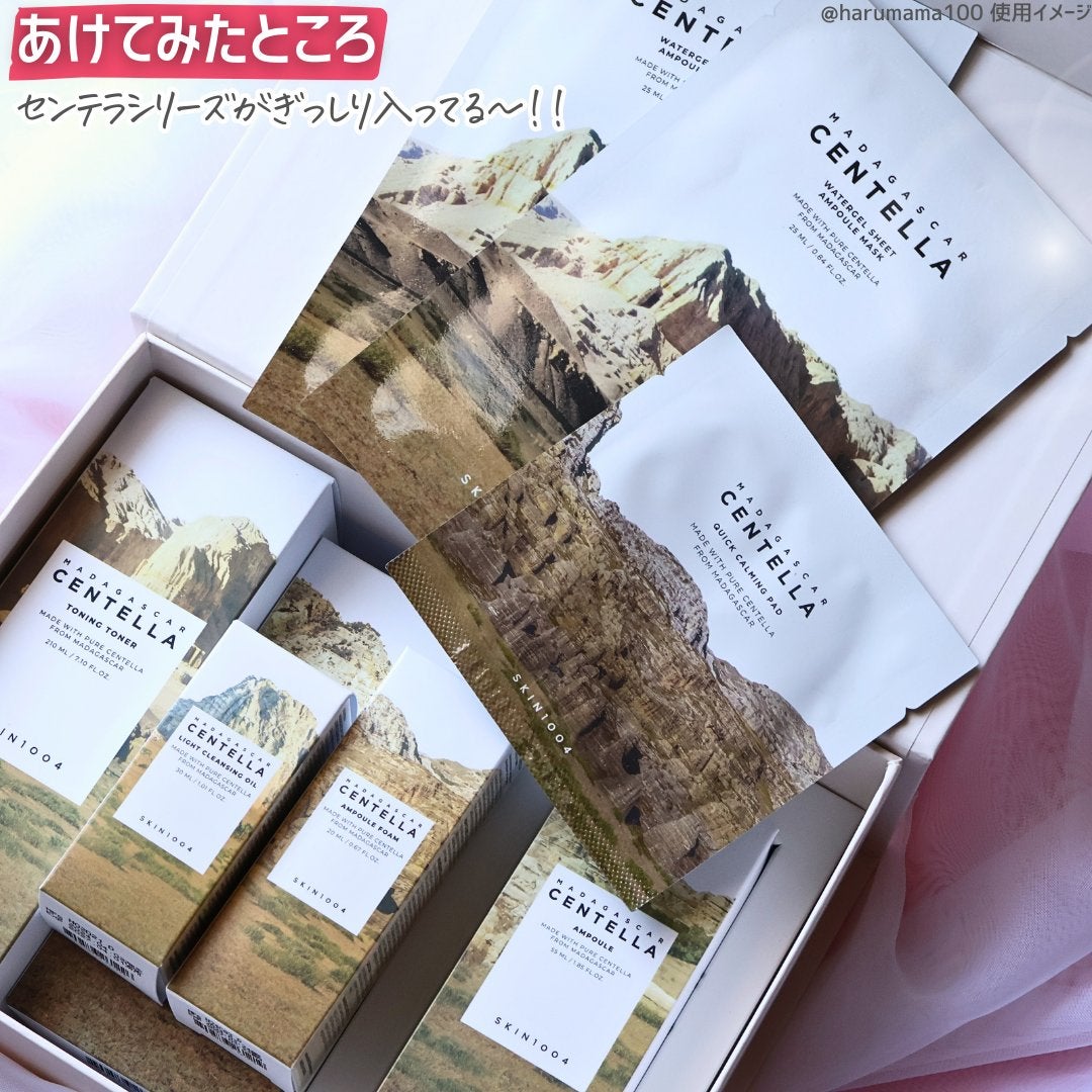 センテラ アンプル/SKIN1004/美容液を使ったクチコミ(3枚目)