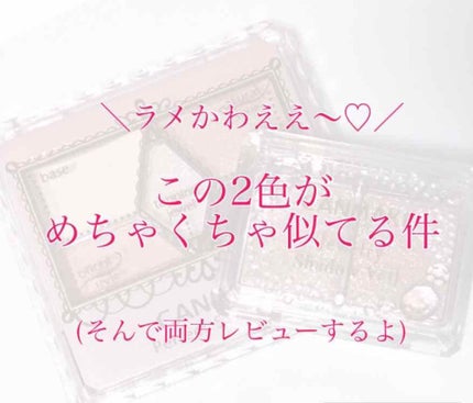 【旧品】パーフェクトスタイリストアイズ/キャンメイク/アイシャドウパレットを使ったクチコミ(1枚目)