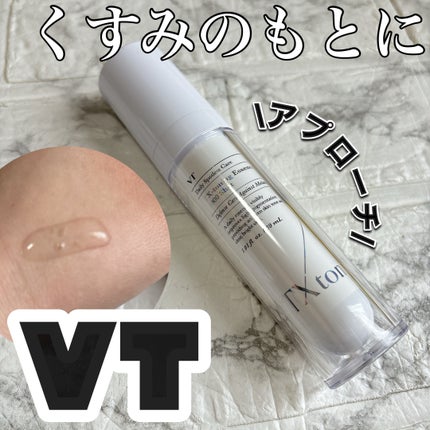 TXトーニングエッセンス1000SHOT/VT/美容液を使ったクチコミ(1枚目)