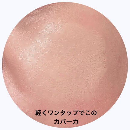 インテグレート プロフィニッシュクッション/インテグレート/クッションファンデーションを使ったクチコミ(5枚目)