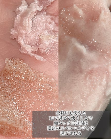 ヴィーガンパッククレンザー/WHIPPED/洗顔フォームを使ったクチコミ(4枚目)