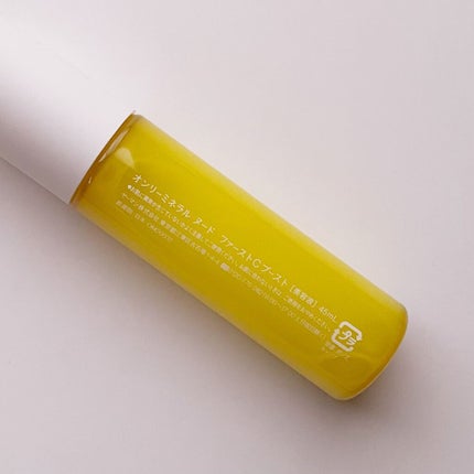 Nude ファーストCブースト/ONLY MINERALS/美容液を使ったクチコミ(5枚目)