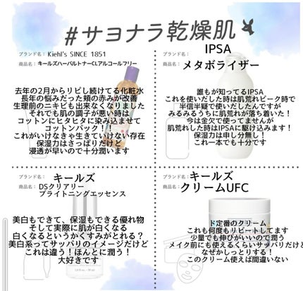 ME レギュラー 4/IPSA/化粧水を使ったクチコミ(1枚目)