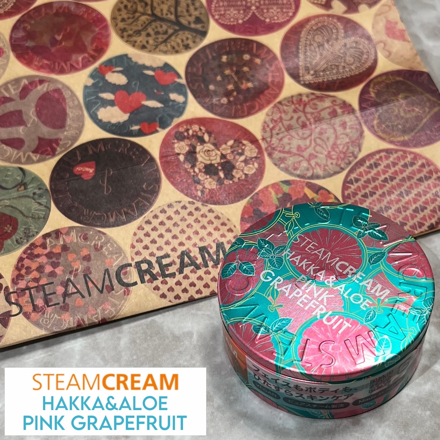 スチームクリーム ハッカ＆アロエ ピンクグレープフルーツ/STEAMCREAM/フェイスクリームを使ったクチコミ（1枚目）