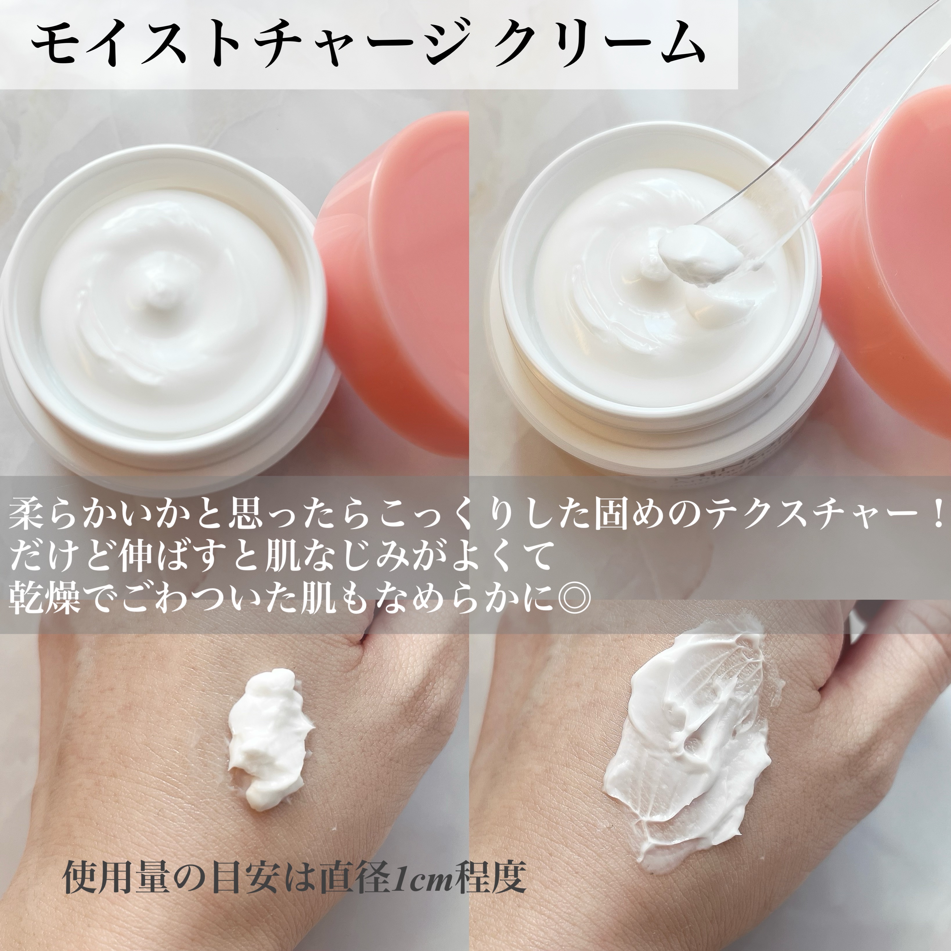 ミノン アミノモイスト エイジングケア アイクリーム/ミノン/アイケア・アイクリームを使ったクチコミ（2枚目）