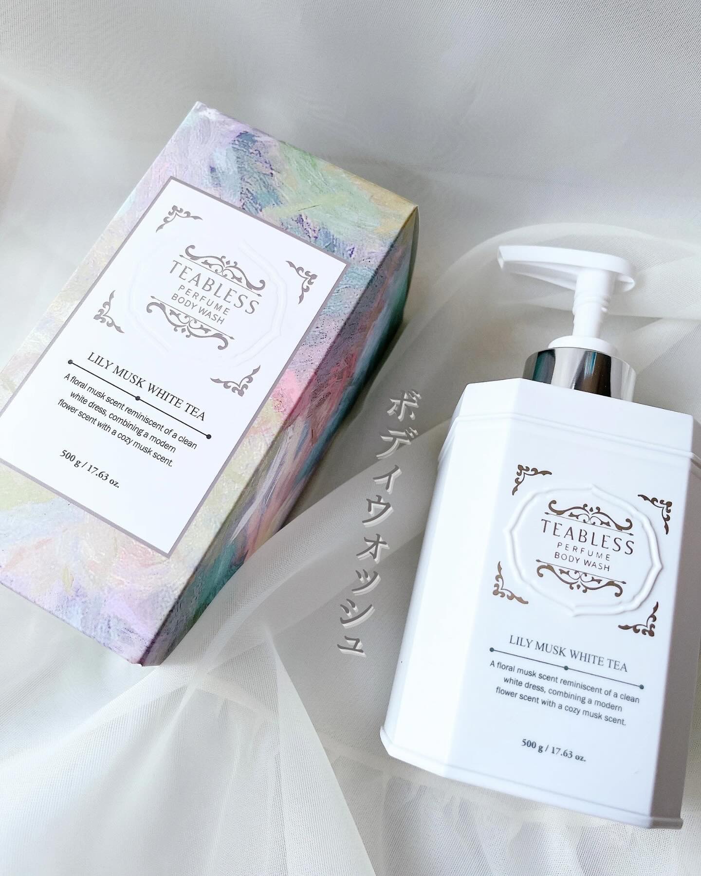 パフュームボディローション リリィムスクホワイトティー/TEABLESS/ボディローションを使ったクチコミ（3枚目）