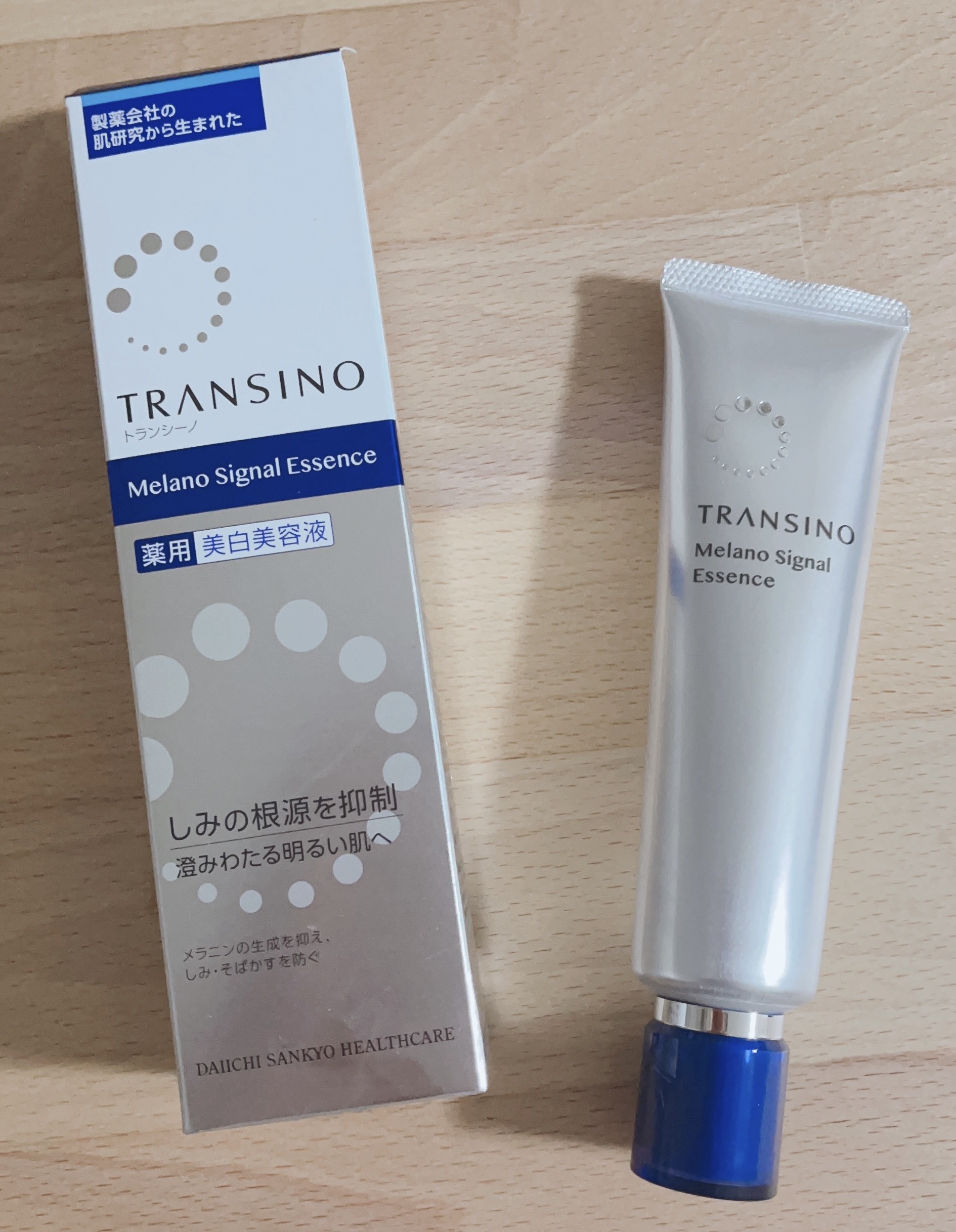 薬用メラノシグナルエッセンス 50g/トランシーノ/美容液を使ったクチコミ（1枚目）
