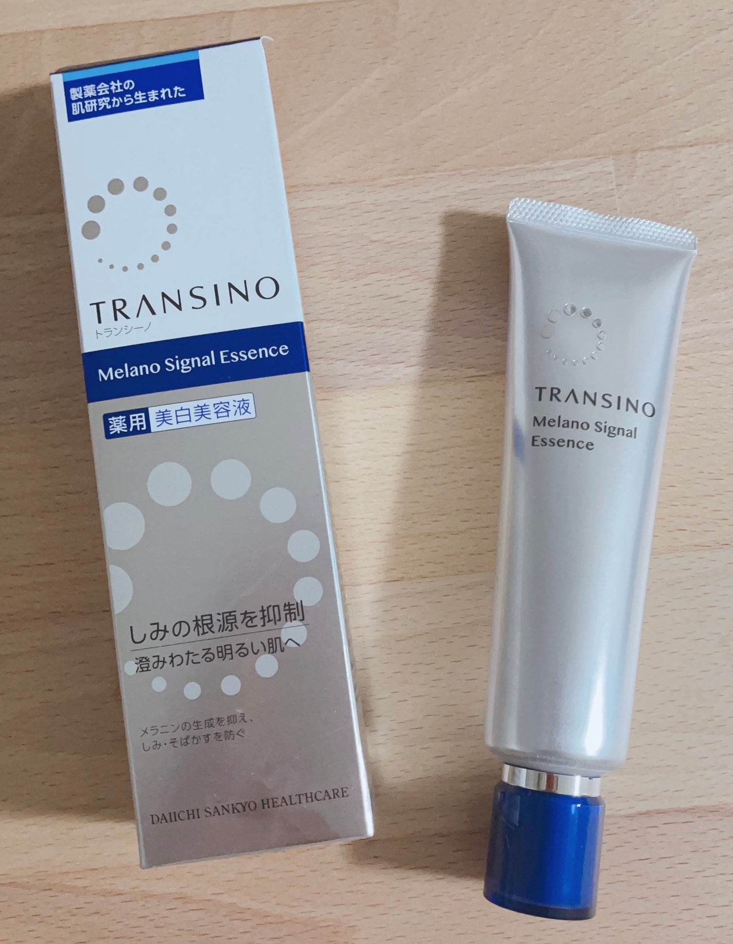 薬用メラノシグナルエッセンス/トランシーノ/美容液を使ったクチコミ(1枚目)
