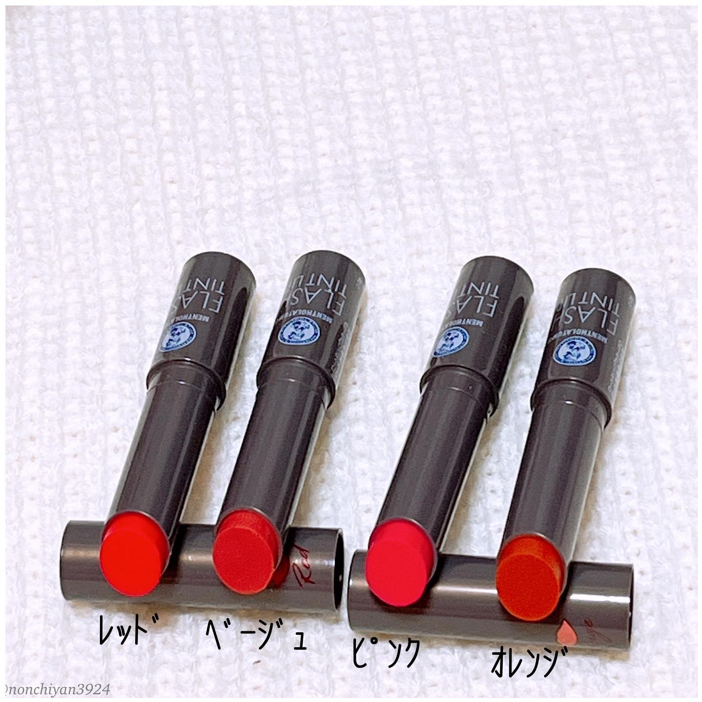 メンソレータム フラッシュティントリップ/メンソレータム/リップティントを使ったクチコミ（3枚目）