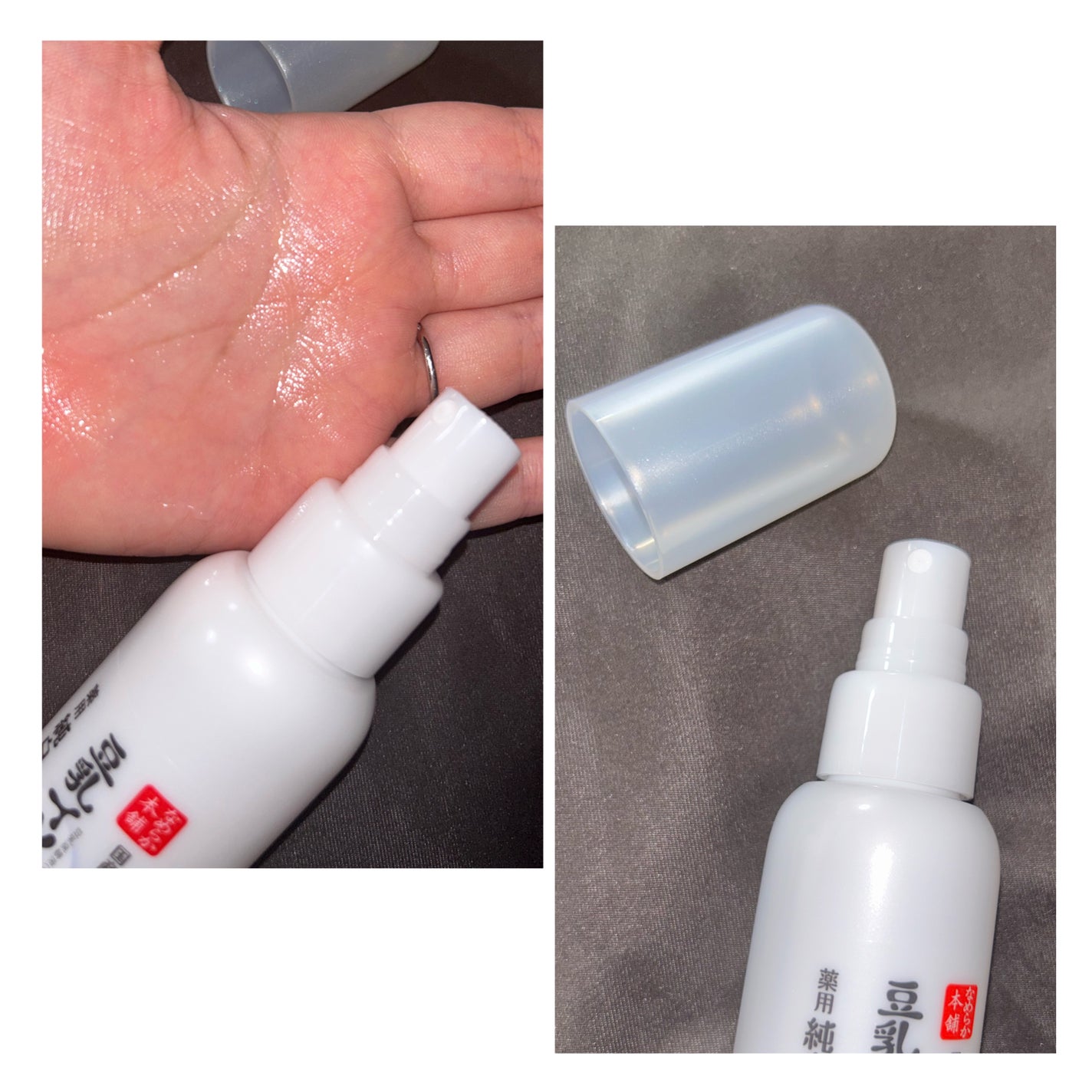 薬用美白ミスト化粧水/なめらか本舗/ミスト状化粧水を使ったクチコミ(2枚目)