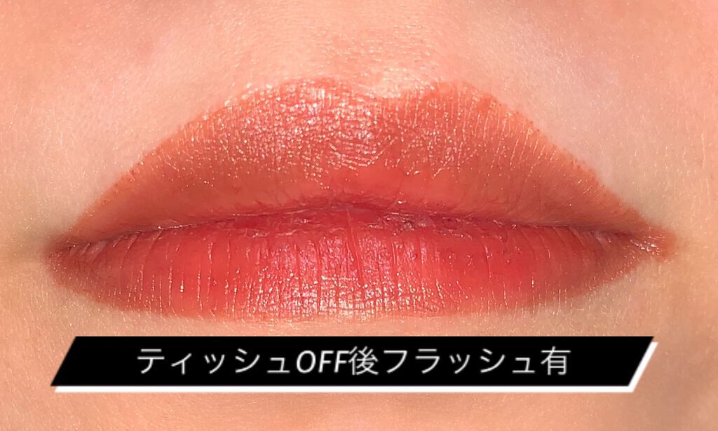 ジューシーリップティント/キャンメイク/口紅を使ったクチコミ(6枚目)