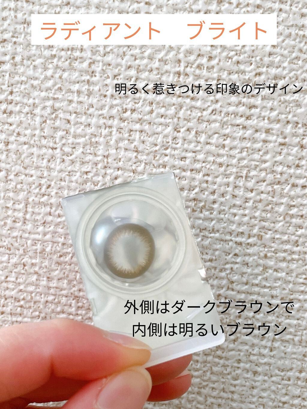 ワンデーアキュビュー®ディファイン®モイスト®/アキュビュー® ディファイン®/ワンデー(1DAY)カラコンを使ったクチコミ(2枚目)