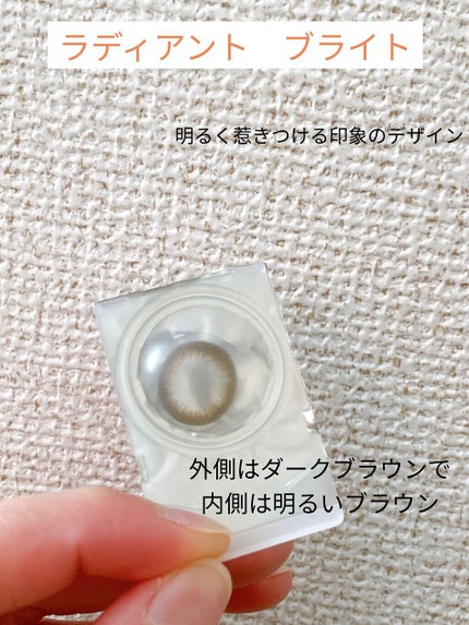 ワンデーアキュビュー®ディファイン®モイスト®/アキュビュー® ディファイン®/ワンデー(1DAY)カラコンを使ったクチコミ(2枚目)