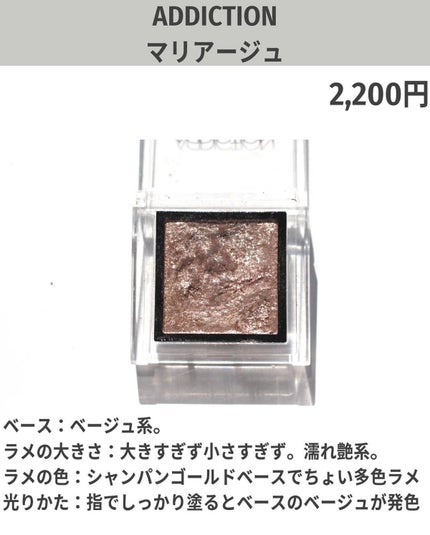 リュクスアイシャドウ/BOBBI BROWN/単色アイシャドウを使ったクチコミ(6枚目)