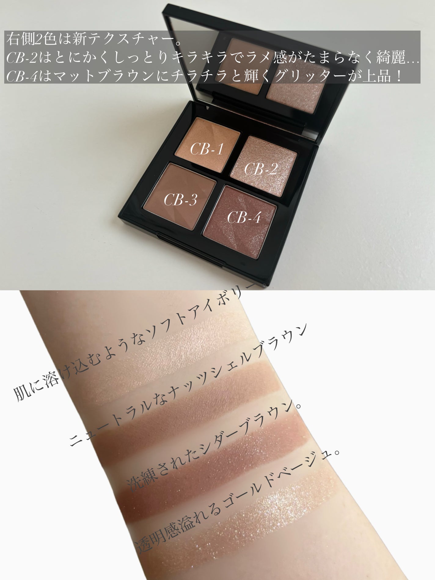 アイスカルプト/shu uemura/アイシャドウパレットを使ったクチコミ(2枚目)