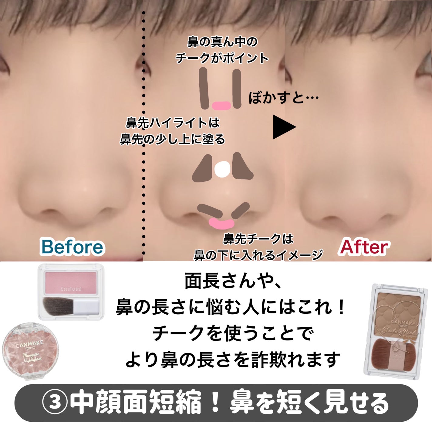 シェーディングパウダー/キャンメイク/シェーディングを使ったクチコミ(5枚目)