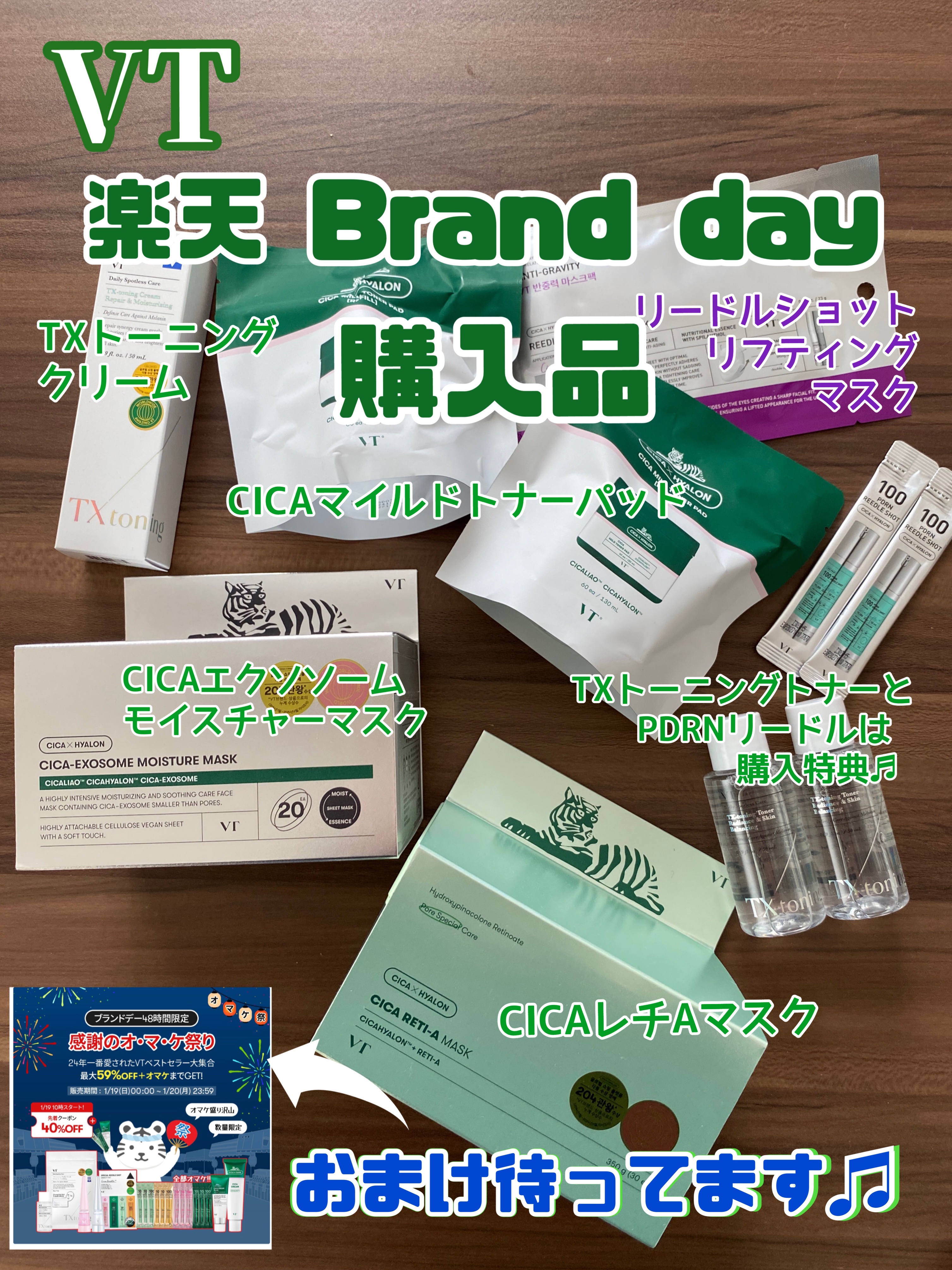 CICA マイルドトナーパッド/VT/トナーパッドを使ったクチコミ（1枚目）