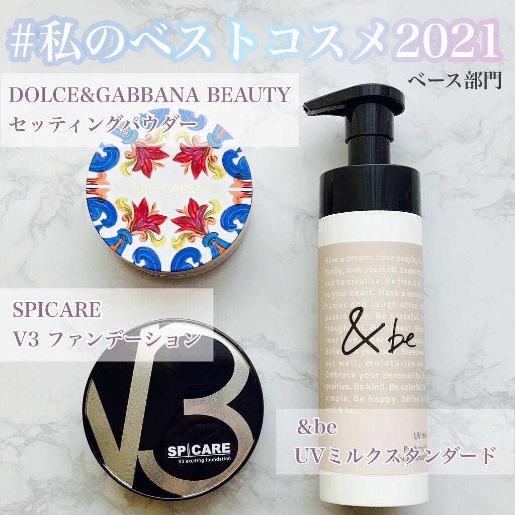 UVミルク/&be/日焼け止め・UVケアを使ったクチコミ(1枚目)