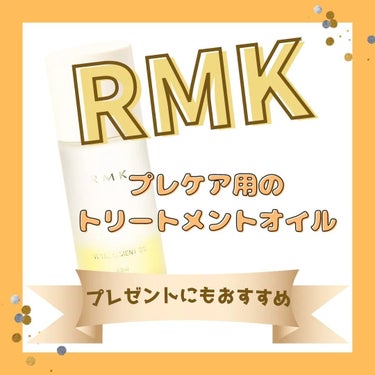 MICOKA on LIPS 「.⁡⁡RMK(アールエムケー)⁡⁡Wトリートメントオイル⁡⁡5..」（1枚目）
