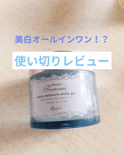 プレミアム 薬用 アミノホワイトジェル/ettusais/オールインワン化粧品を使ったクチコミ(1枚目)